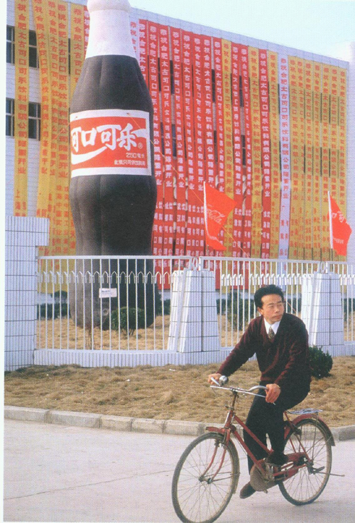 coca cola in cina