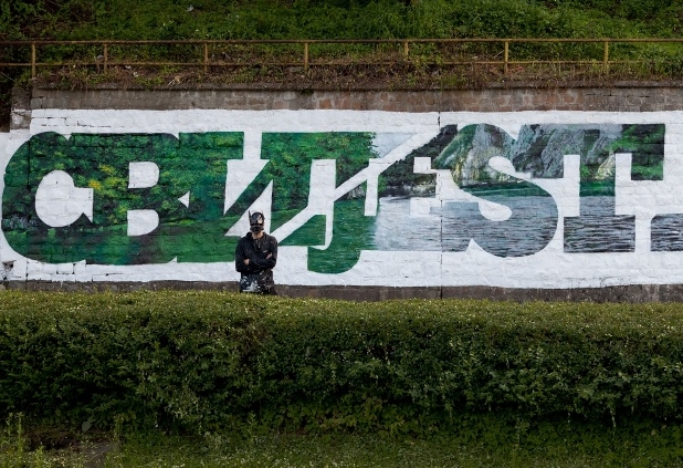 Un murales realizzato dal writer Manu Invisibile a Srebrenica - "Consapevolezza" scritto metà in cirillico e metà in alfabeto latino